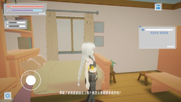 BUG命定之人游戏