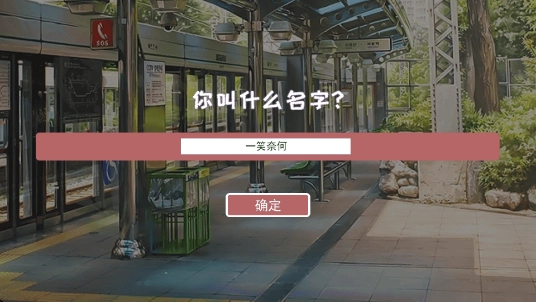 电子女朋友手机版