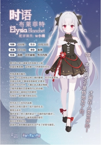 永恒与星辰与日常官方版