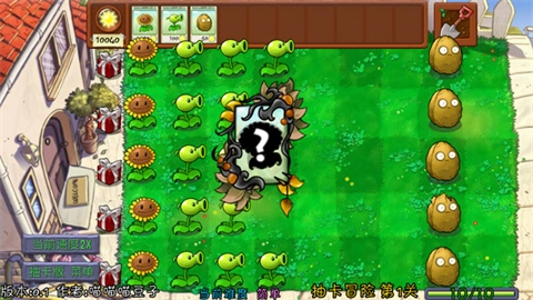 植物大战僵尸抽卡重制版手机版
