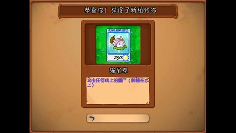 植物大战僵尸抽卡重制版手机版
