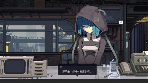 爱与机器人维修技术