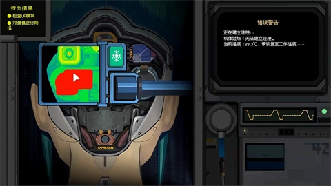 爱与机器人维修技术