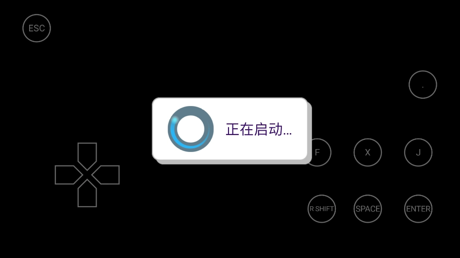 游戏攻略截图5