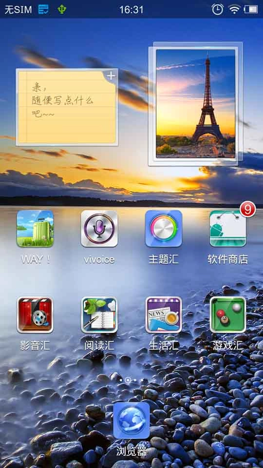 一键锁屏