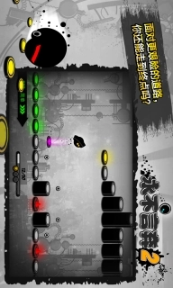 永不言弃2