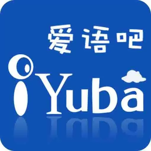 爱语吧
