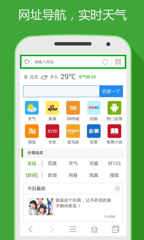hao网址大全-高速上网