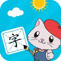 宝宝爱识字-儿童识字