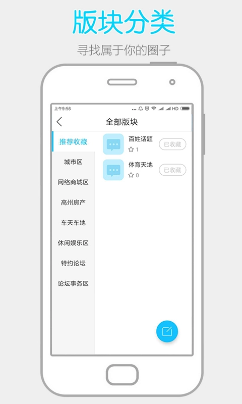 阳光论坛网-高州阳光论坛