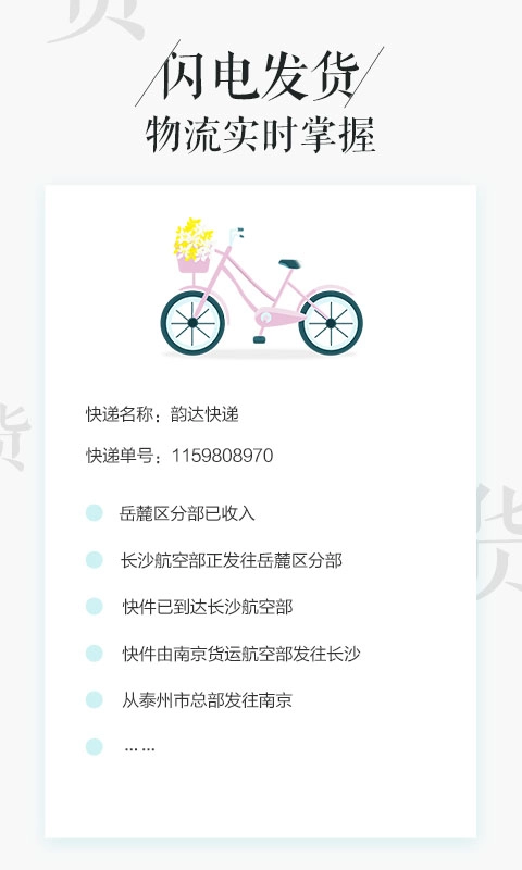 相片书-照片冲印社
