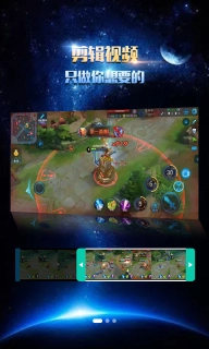 录屏幕录制大师-手机录屏软件