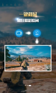 录屏幕录制大师-手机录屏软件