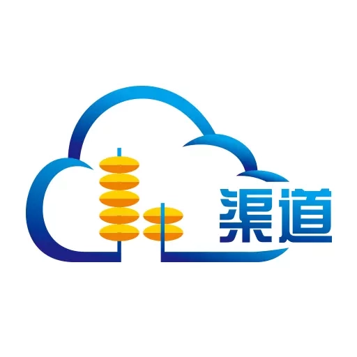 云渠道
