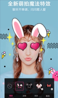 视频美颜版