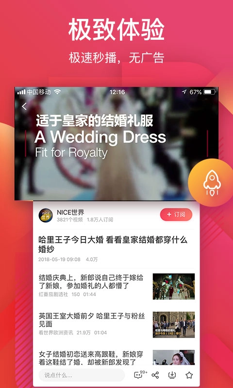 56视频-更懂你的短视频社区
