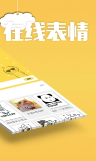 斗图-GIF制作