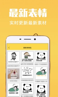 斗图-GIF制作