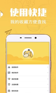 斗图-GIF制作
