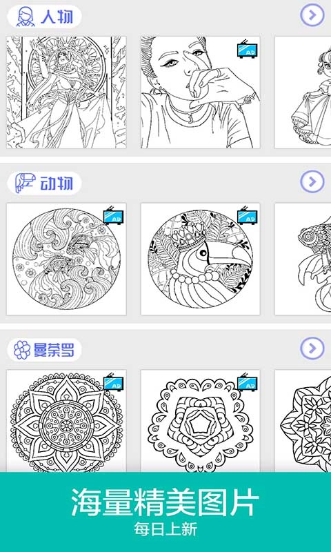 填色游戏数字画画-可爱涂色绘本
