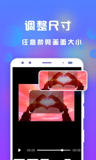 接招小视频剪辑-做表情包小工具