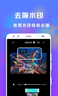接招小视频剪辑-做表情包小工具