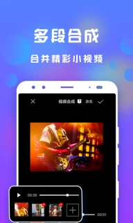 接招小视频剪辑-做表情包小工具