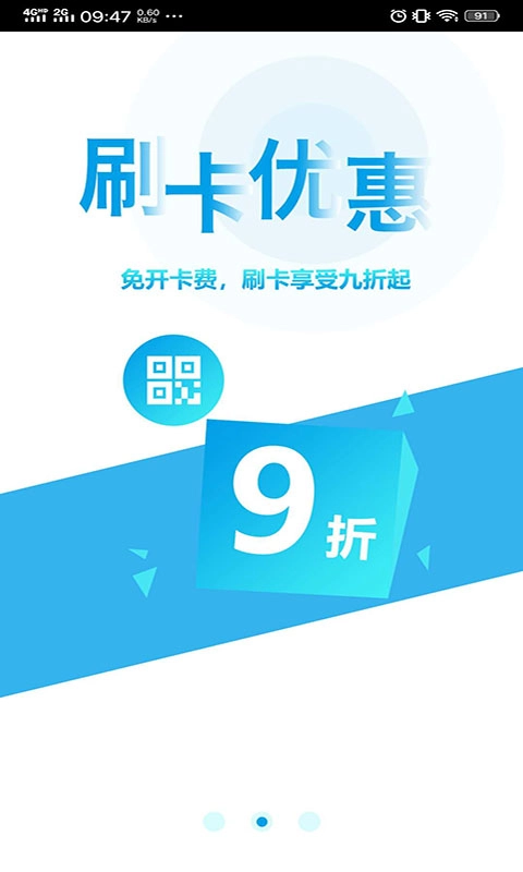 贵州通