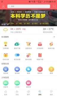 龚州网