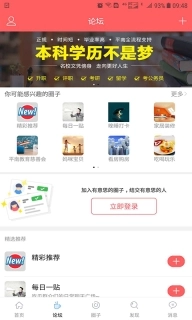 龚州网