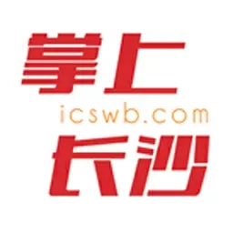 掌上长沙