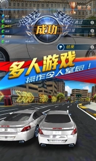 天天赛车-模拟飞车狂飙