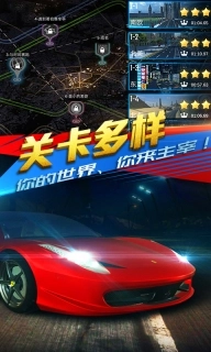 天天赛车-模拟飞车狂飙