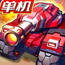 合金机兵-RPG地图探索类游戏
