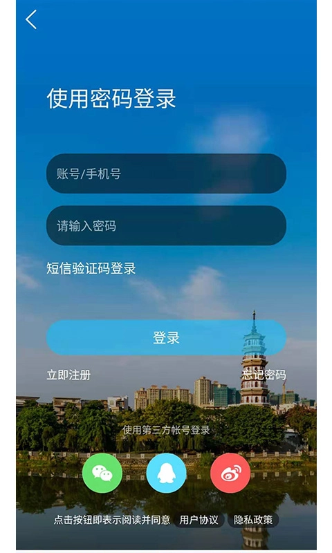罗定E天空