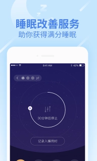 乐心健康-运动减肥健康