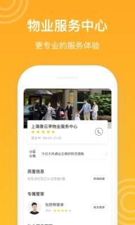 新橙社