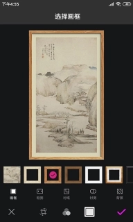 书法字典大全