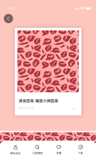 云图-图案花型设计平台