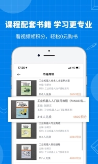 海渡职校