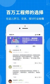 海渡职校