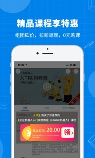 海渡职校