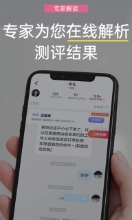 抑郁焦虑测试-专业心理自我测评