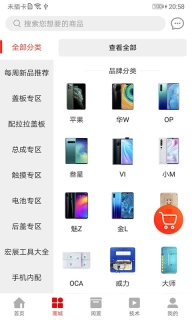 机汇
