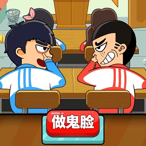 同桌大作战-经典双人同屏大比拼