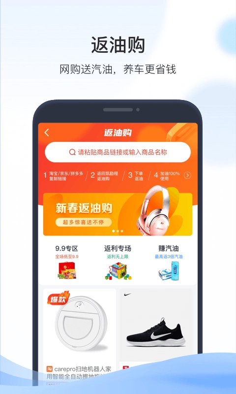 凯励程-用车安全