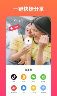 小影记-短视频制作