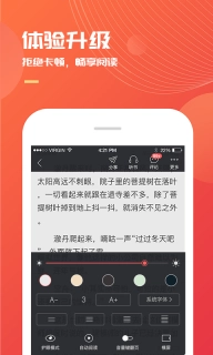 小说巴士-热门小说