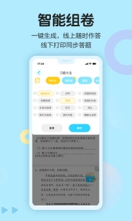 语文同步学-小学语文