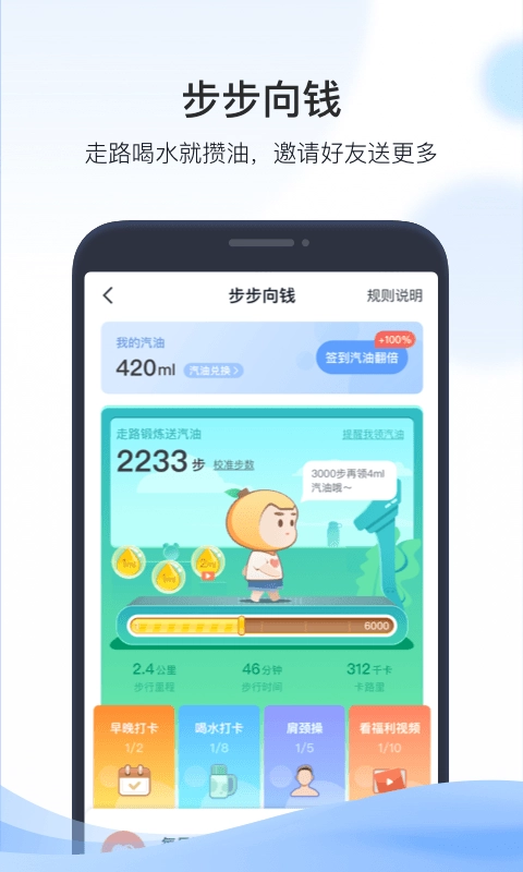 凯励程-用车安全